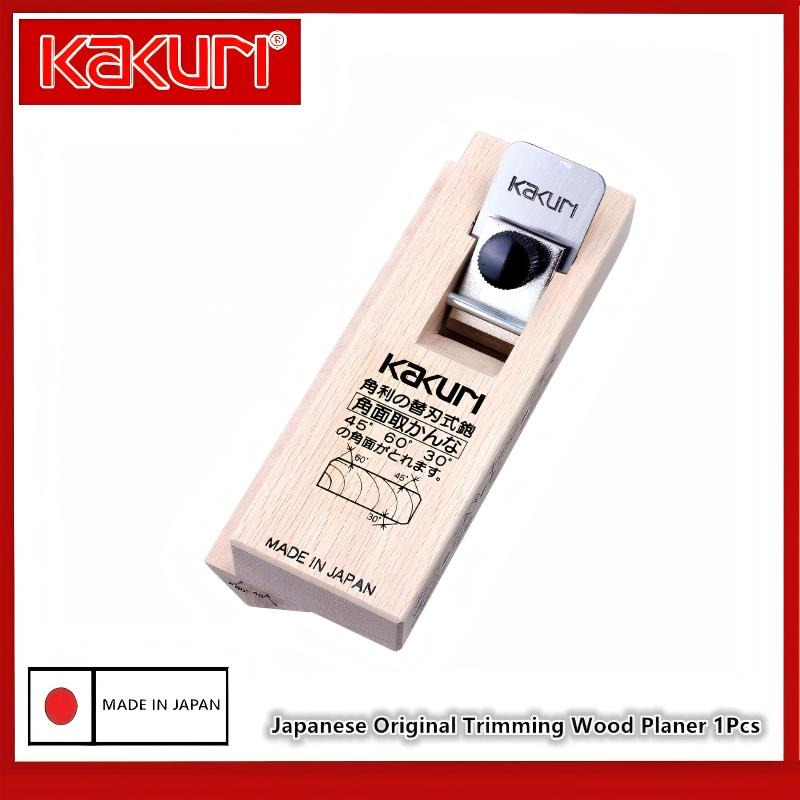 Raboteuse à main compacte KAKU - Woodworking In Japanese avis et prix